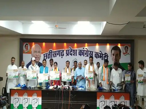 CONGRESS MANIFESTO : छत्तीसगढ़ नगरीय निकाय चुनाव, कांग्रेस का बड़ा दांव, घोषणा पत्र में जनता को साधने की रणनीति, महिला और युवाओं पर खास फोकस