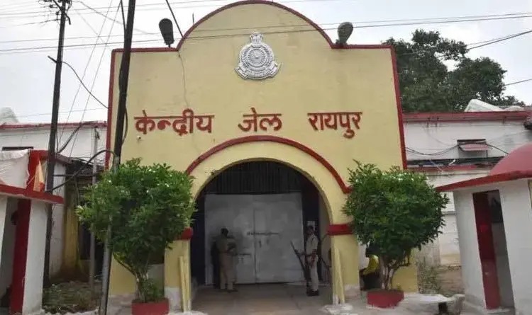 Raipur Central Jail : रायपुर केंद्रीय जेल में बंदियों के साथ बर्बरता, मारपीट के आरोप में सहायक जेल अधीक्षक सहित तीन अधिकारी निलंबित