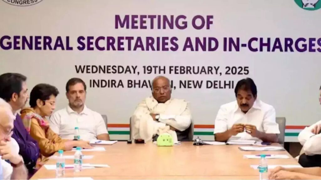 Congress Party Meeting 2025 : कांग्रेस की रणनीतिक बैठक, दिल्ली में महासचिवों और प्रभारियों संग खरगे की चर्चा, संगठन को मजबूती देने पर जोर