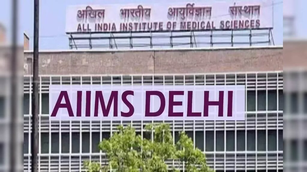Delhi AIIMS : AIIMS दिल्ली का चमत्कार, दुर्लभ ‘पैरासाइट ट्विन’ सर्जरी से बच्चे को मिला नया जीवन