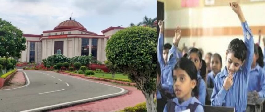 5th-8th Board Exam :  छत्तीसगढ़ हाईकोर्ट का बड़ा फैसला, प्राइवेट स्कूलों के 5वीं और 8वीं की बोर्ड परीक्षाओं पर रोक