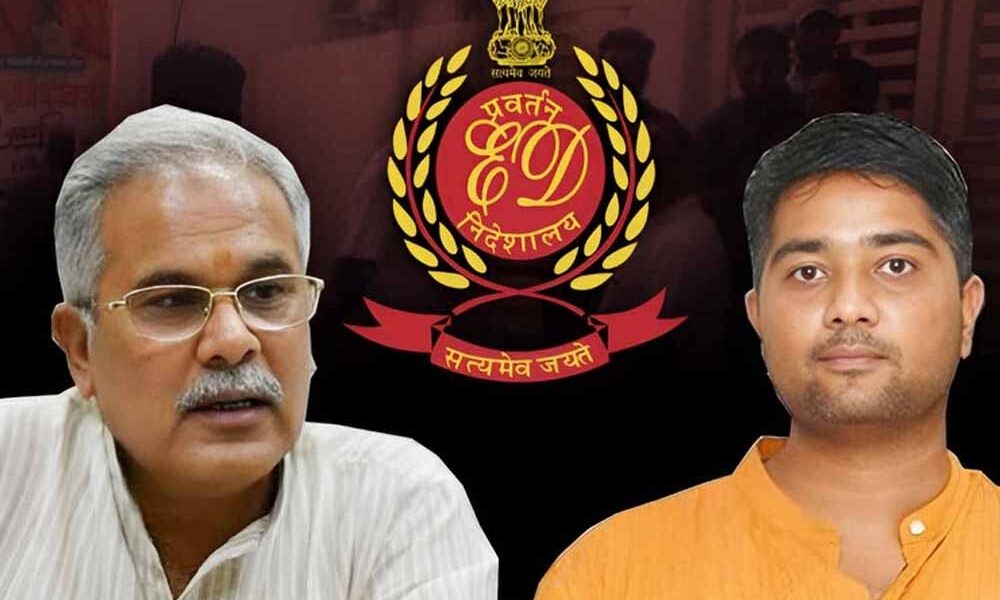 Chaitanya Baghel : चैतन्य बघेल नहीं होंगे ईडी के सामने पेश, भूपेश बघेल ने बताई खास वजह!