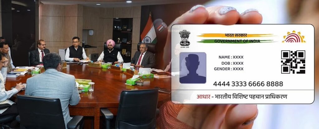 Election Commission Meeting : वोटर ID और आधार लिंकिंग पर चुनाव आयोग और UIDAI की बैठक, जल्द आ सकती है बड़ी घोषणा