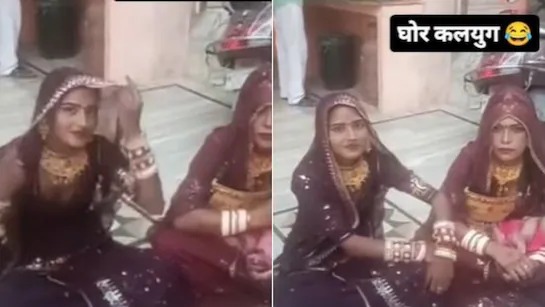 Funny Video : हास्य और बहस का विषय बना वीडियो, बहुएं बना रही हैं रील्स, ससुर सेंक रहे हैं रोटियां – सोशल मीडिया पर वायरल क्लिप ने सबको चौंकाया