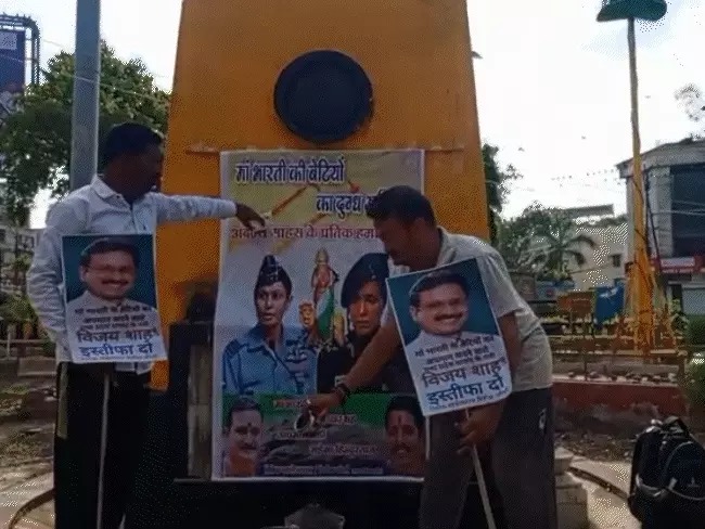 Vijay Shah Controversial Statement : कर्नल सोफिया पर आपत्तिजनक टिप्पणी को लेकर बवाल, छत्तीसगढ़ में कांग्रेस आज जलाएगी मंत्री विजय शाह का पुतला**