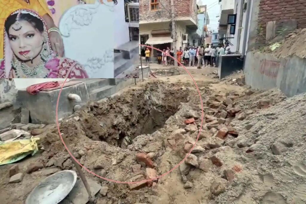 Faridabad Breaking : ‘दृश्यम’ स्टाइल मर्डर, फरीदाबाद में बहू की हत्या कर 12 फीट गहरे गड्ढे में दफनाया शव, 2 महीने बाद खुला राज