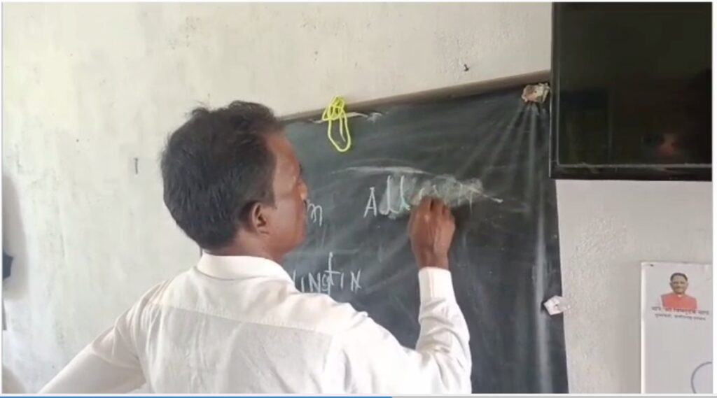 Bad Education System : बलरामपुर-रामानुजगंज जिले के प्राथमिक स्कूल में शिक्षक नहीं बता पाए राष्ट्रपति का नाम…! शिक्षा व्यवस्था की पोल खोलता शिक्षा व्यवस्था की पोल खोलता ये VIDEO