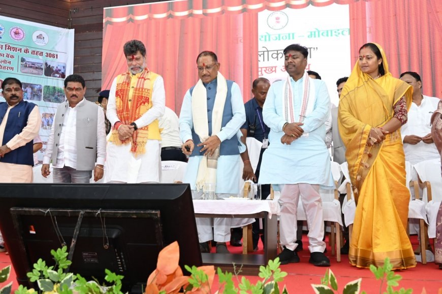 Mahatari Vandana Yojana: सीएम साय ने प्रदेश की 70 लाख माताओं-बहनों को दिया रक्षाबंधन का तोहफा,महतारी वंदन मोबाइल एप्प का किया शुभारंभ