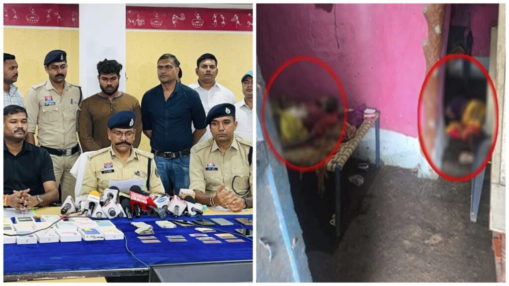 Double Murder : अभनपुर में दोहरे हत्याकांड का खुलासा…! गांव के झोलाछाप डॉक्टर ने बुजुर्ग दंपति की कर दी निर्मम हत्या