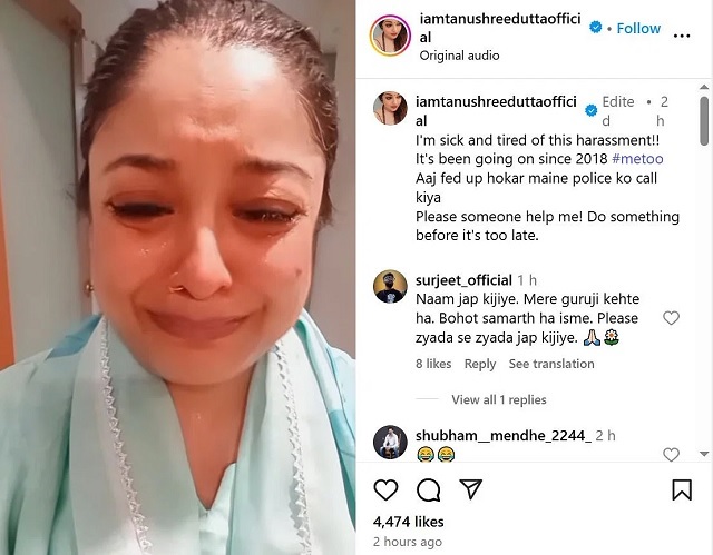 Tanushree dutta controversy: 'मेरी मदद करो...कहीं देर ना हो जाए' रोते-रोते एक्ट्रेस ने लगाई मदद की गुहार, बोलीं-'मुझे हैरेस किया जा रहा'