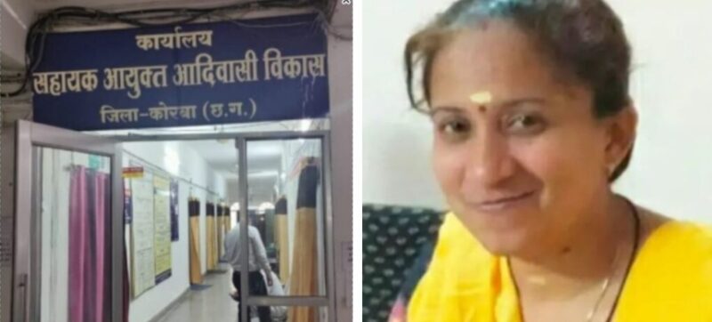 Hostel Repair Scam: Scam in Korba Tribal Development Department…FIR against 8 including then Assistant Commissioner Maya Warrior…See order copy here