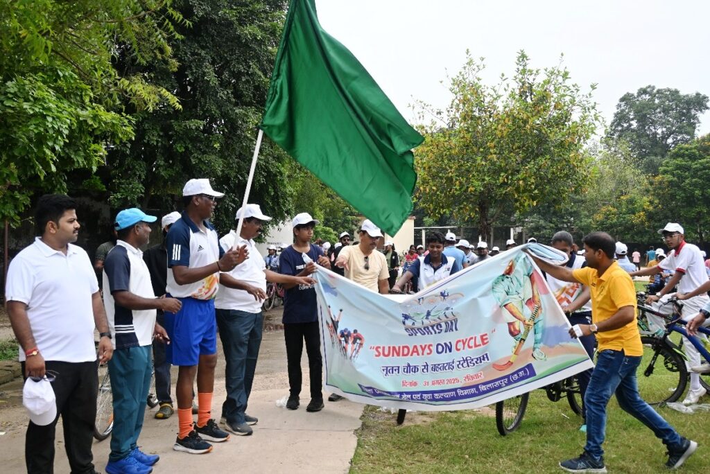 National Sports Day 2025: A grand cycle rally took place in Bilaspur, more than 300 players and school children showed enthusiasm