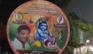 Janmashtami celebration turns tragic: श्रीकृष्ण जन्माष्टमी की शोभायात्रा मातम में बदली, हाईटेंशन तार की चपेट में आए 5 श्रद्धालु, मौत... केंद्रीय मंत्री का गनमैन भी घायल