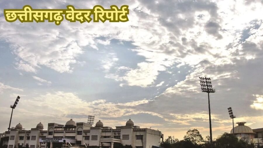 Monsoon Updates : छत्तीसगढ़ मानसून अपडेट…! अब तक 72.88% मानसून कोटा पूरा, 833.1 मिमी बारिश दर्ज