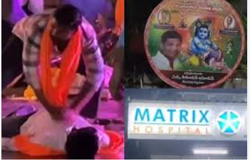 Janmashtami celebration turns tragic: श्रीकृष्ण जन्माष्टमी की शोभायात्रा मातम में बदली, हाईटेंशन तार की चपेट में आए 5 श्रद्धालु, मौत… केंद्रीय मंत्री का गनमैन भी घायल