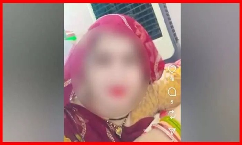 Girlfriend Found in Pieces: Two sacks found in a foul-smelling well… Woman's body found in 7 pieces… Former Pradhan killed his girlfriend