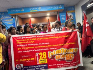 Kerala Bank Beef Ban: केरल में बैंक मैनेजर ने कैंटीन में किया बीफ बैन, कर्मचारियों ने मनाया बीफ फेस्टिवल 