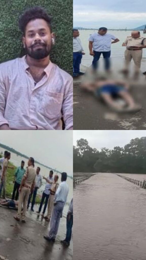 CG NEWS: रायगढ़ के केलो डेम म डुबे ले सब-इंजीनियर के बेटा के मौत