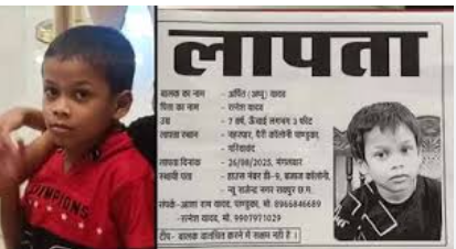 Child missing during Teej festival: रायपुर से तीज मनाने आया मासूम लापता, अनहोनी की आशंका से परिवार बेहाल