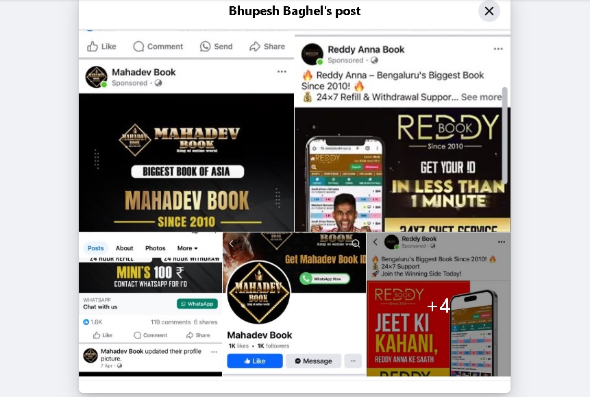Mahadev Satta App: Viral advertisement of Satta App...! Ex CM Bhupesh Baghel's X post...wrote- Take ED and CBI sir...?