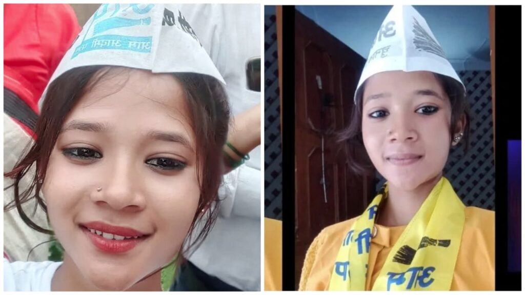 Aam Aadmi Party नेत्री की सड़क हादसे में दर्दनाक मौत…! पति पर हत्या का आरोप…PM रिपोर्ट ने किया मामला साफ