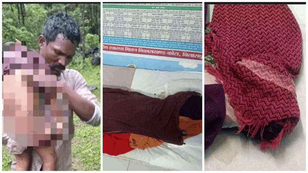 Flood Havoc : छत्तीसगढ़ में भारी बारिश और बाढ़ का कहर…! 17 लोग बहे…3 की मौत…यहां देखें VIDEO