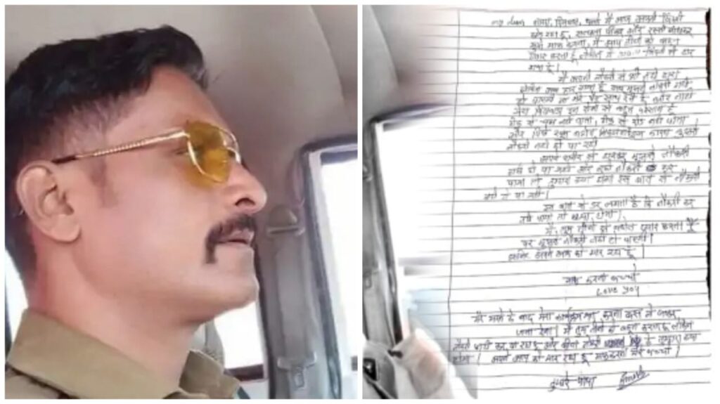 Constable Suicide: Soldier commits suicide... In the suicide note, he apologized to his children and wrote - I have lost to life...!