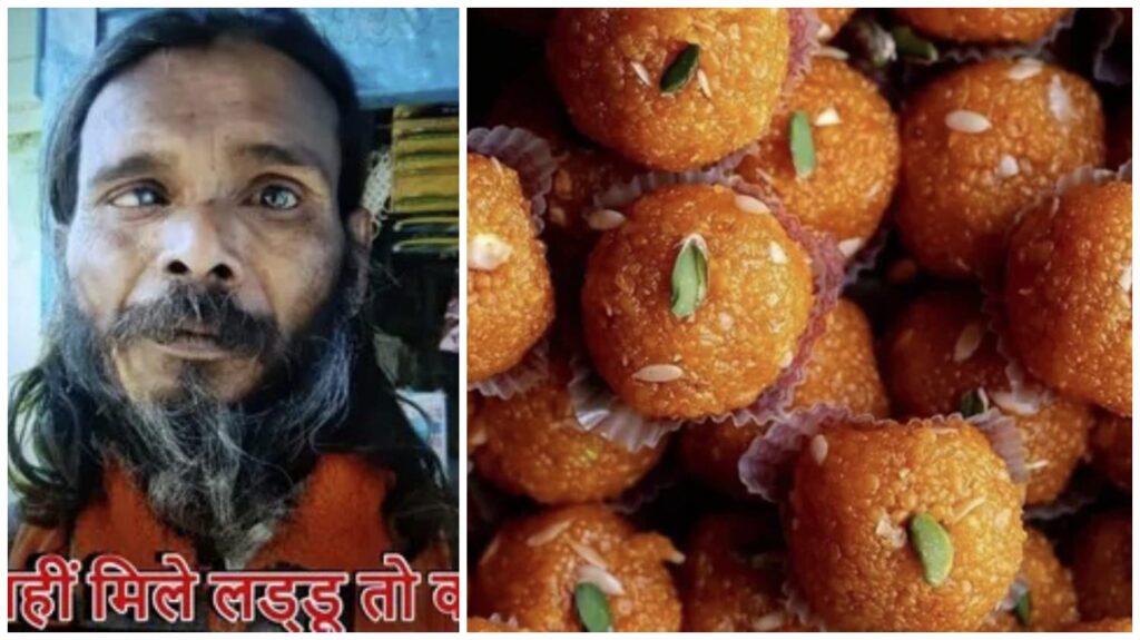 Independence Day : 15 अगस्त को नहीं मिला लड्डू…! व्यक्ति ने सीएम हेल्पलाइन में लगाई ‘लड्डू’ की गुहार…पंचायत सचिव ने दिल जीतने वाला दिया जवाब