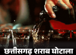 Chhattisgarh liquor scam: पुरंदर मिश्रा ने लगाया आरोप, शराब घोटाले में पूरी भूपेश कैबिनेट संलिप्त, कांग्रेस नेताओं को बताया घोटालेबाज