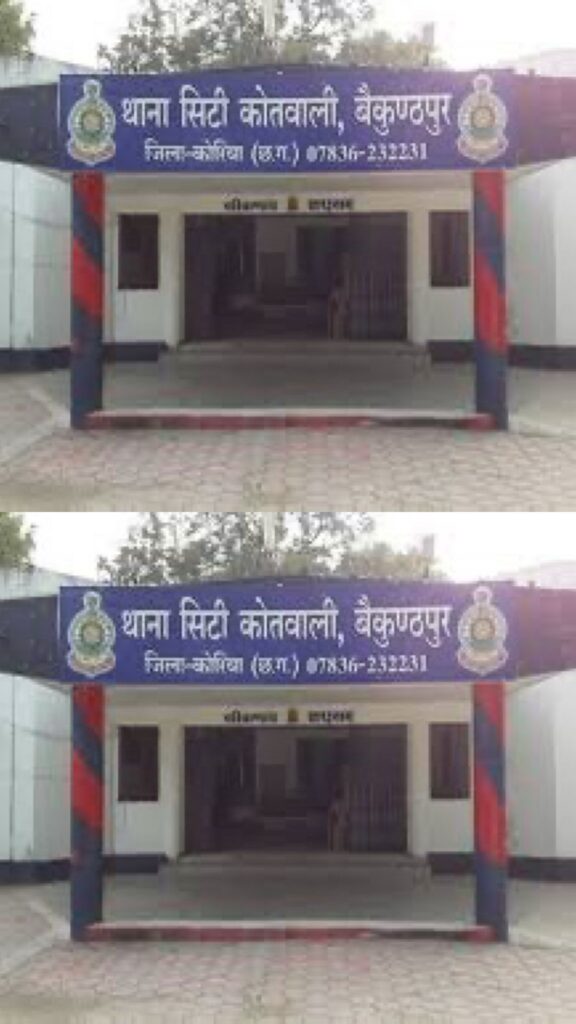 CG News: फ्रेंचायजी के नाम म ठगी, भाजपा नेता के बेटा ले 6.90 लाख के ठगी मामला