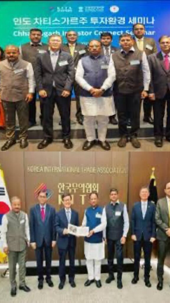 CG CM News: मुख्यमंत्री विष्णुदेव साय के कोरिया दौरा, छत्तीसगढ़ के औद्योगिक विकास ला मिलीस नव दिशा