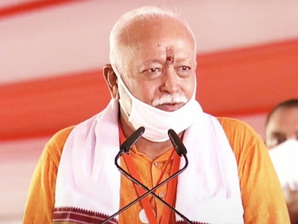 RSS chief Mohan Bhagwat Chattisgarh Visit: RSS प्रमुख मोहन भागवत का छत्तीसगढ़ दौरा, आज शाम को पुस्तक विमोचन में होंगे शामिल
