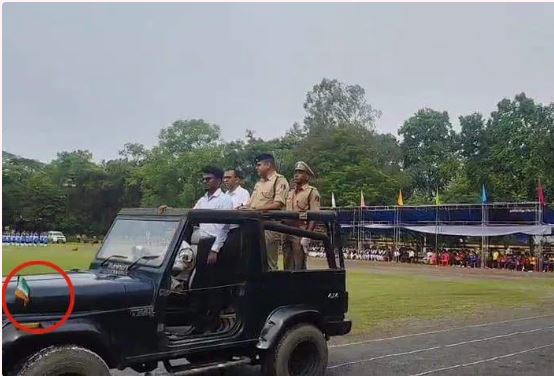 Independence Day Rehearsal : कोरबा में फाइनल रिहर्सल के दौरान कलेक्टर-एसपी के वाहन में उल्टा तिरंगा…! प्रशासन की भारी फजीहत