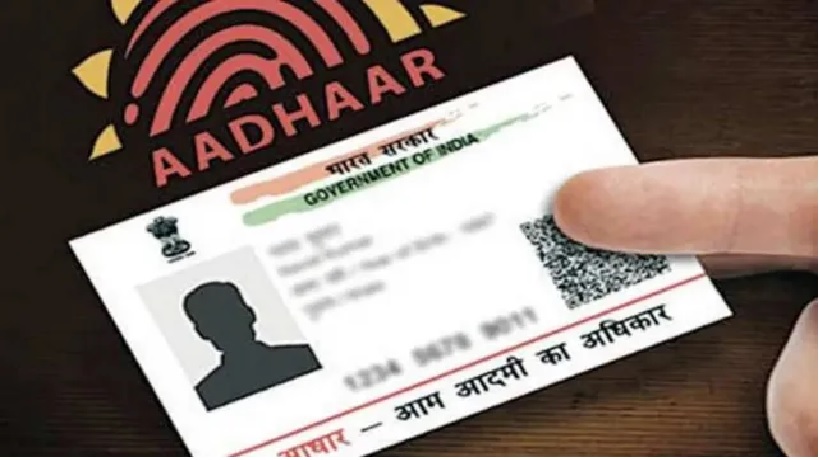 UIDAI का टेक्नोलॉजी अपग्रेड…! नया आधार ऐप देगा ज्यादा सुरक्षा…QR कोड से पकड़ में आएंगे फेक आधार कार्ड…यहां देखें क्या होगा खास