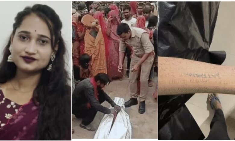 Sister Committed Suicide : भाई की मौत का सदमा बर्दाश्त नहीं कर सकी बहन…सुसाइड नोट लिखकर की आत्महत्या…भाई के पास जलाने की जताई इच्छा