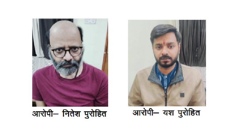 CG Liquor Scam Breaking : शराब घोटाले में एक और बड़ी कार्रवाई…! गिरिराज होटल संचालक पिता-पुत्र नितेश और यश गिरफ्तार…! रिमांड पर भेजे गए