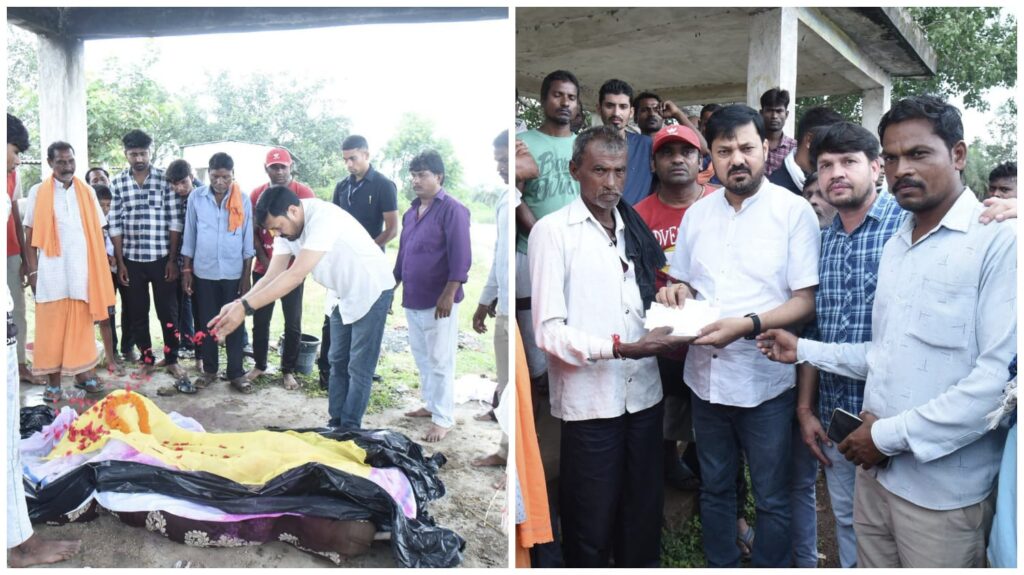 Godavari Plant : गोदावरी प्लांट दुर्घटना में मृतक तुलसी भट्ट का अंतिम संस्कार…! MLA अनुज शर्मा ने पीड़ित परिवार को दिया 46 लाख रुपए का चेक