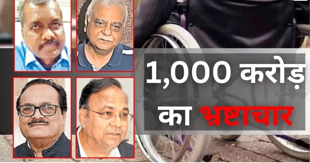 Big NGO Scam : RTI से शुरू हुआ पर्दाफाश…! छत्तीसगढ़ का 1000 करोड़ रुपये का एनजीओ घोटाला पहुंचा हाईकोर्ट…इन रिटायर्ड और वर्तमान अफसरों पर लगे हैं आरोप