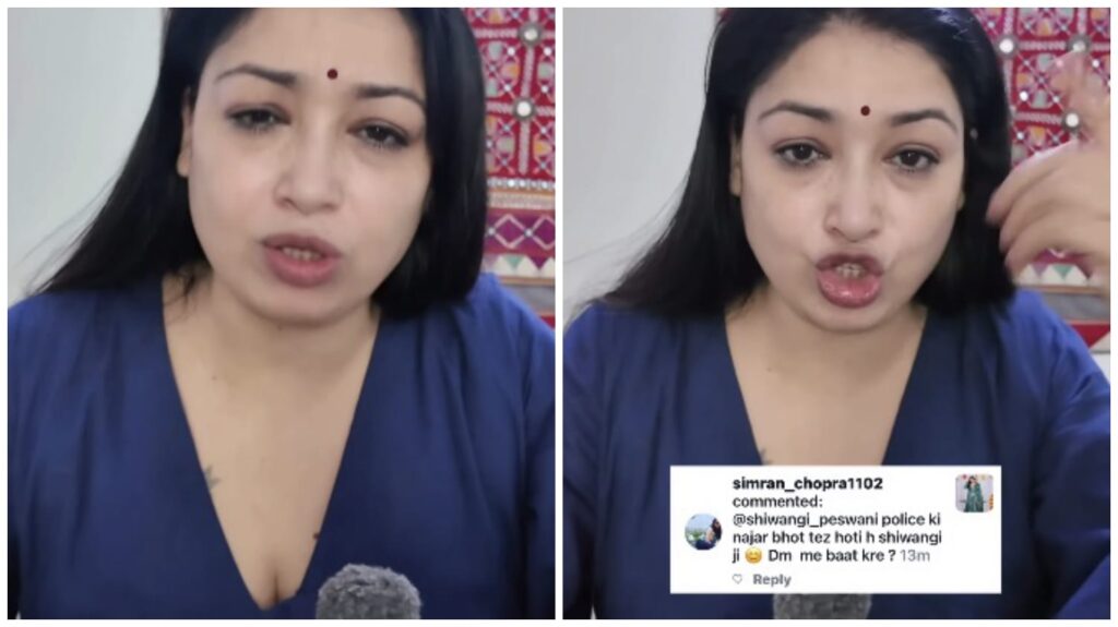 Female Influencers: Chased by a PCR van! Message on Instagram... Police officer targets female influencer... Listen here