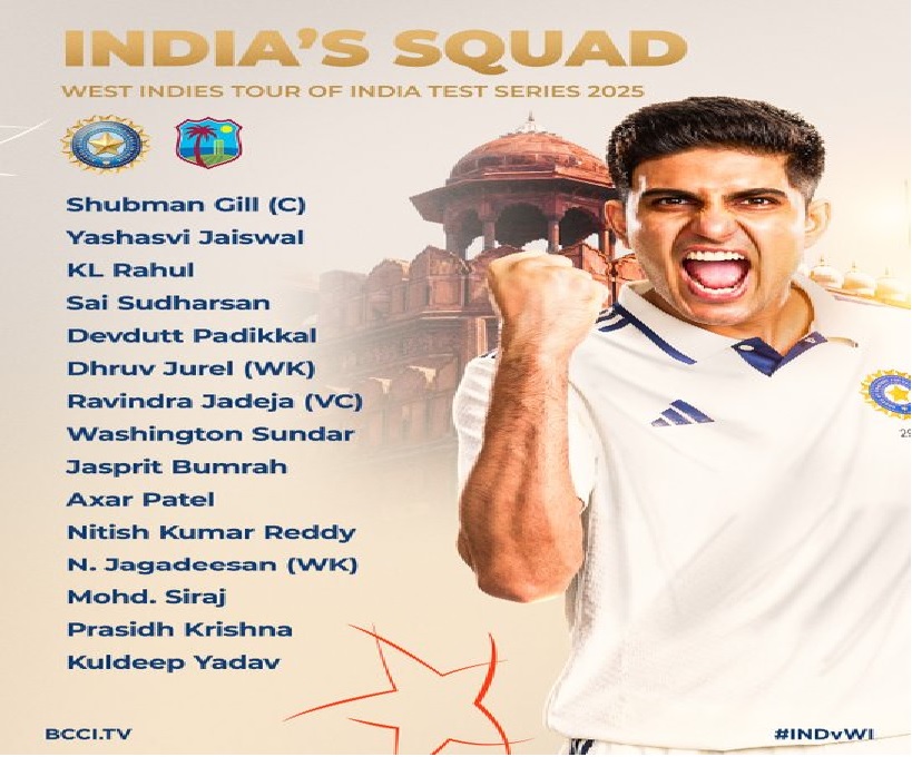 India Squad for West Indies Test Series: Team India announced for the West Indies series! Shubman Gill as captain, Jadeja as vice-captain...see here
