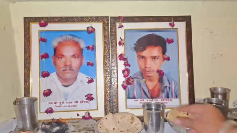 Death of Father Son : हृदयविदारक…! कोटा में एक ही दिन में पिता-पुत्र की मौत…असलियत जानकर हर कोई स्तब्ध