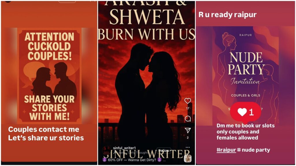 Instagram Post : रायपुर में इंस्टाग्राम पर न्यूड पार्टी का वायरल पोस्ट…! पोस्टर देख पुलिस भी हैरान…जांच शुरू