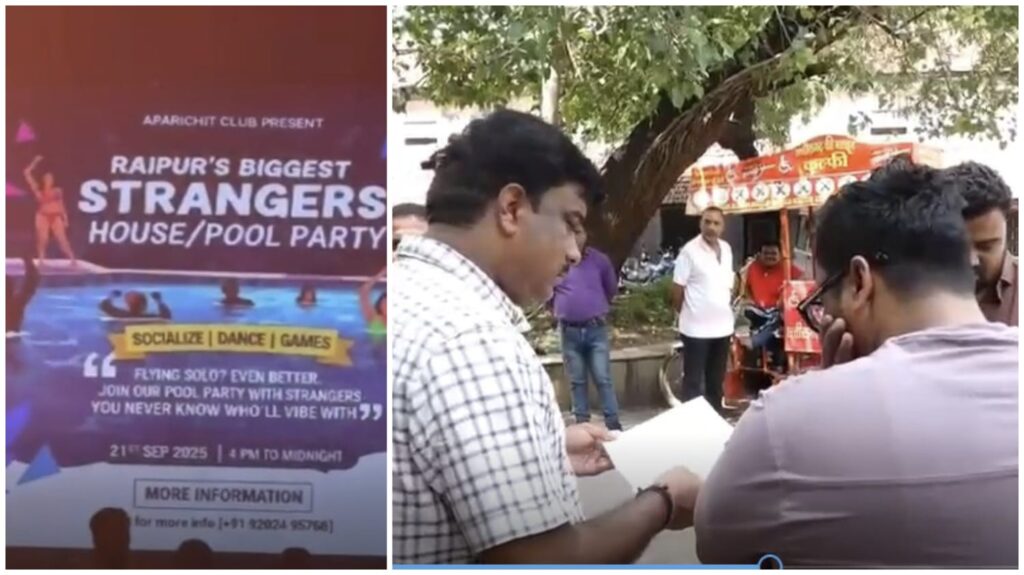 Raipur Hyper Club विवादों के घेरे में…! ‘न्यूड पार्टी’ और ‘स्ट्रेंजर हाउस पार्टी’ के पोस्टर रिलीज…पुलिस ने की त्वरित कार्रवाई…क्लब ऑपरेटर अरेस्ट…यहां देखें Video