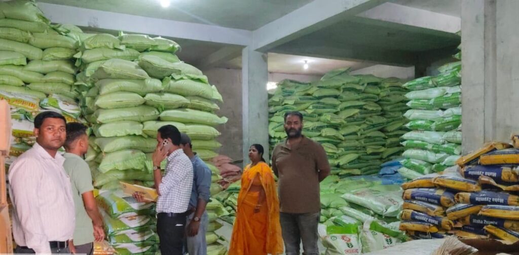 Fertilizer Scam : यूरिया वितरण में गड़बड़ी…! अंबिकापुर की विजय ट्रेडिंग कंपनी की अनुज्ञप्ति निलंबित
