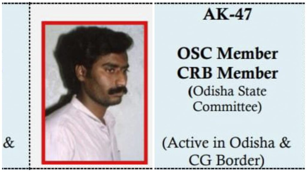 Naxal member killed : गरियाबंद ब्रेकिंग…! मुठभेड़ में CC मेम्बर ढेर…कई बड़े नक्सलियों के मारे जाने की आशंका