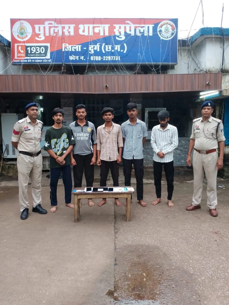 Mule Account : भिलाई में साइबर ठगी का भंडाफोड़…! म्युल अकाउंट से धोखाधड़ी करने वाले 5 आरोपी गिरफ्तार