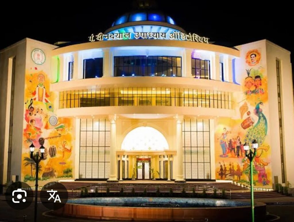 Deen Dayal Auditorium : चार बड़े शहरों में रायपुर जैसे आडिटोरियम का निर्माण शुरू…! अगले दो साल में बनकर होंगे तैयार