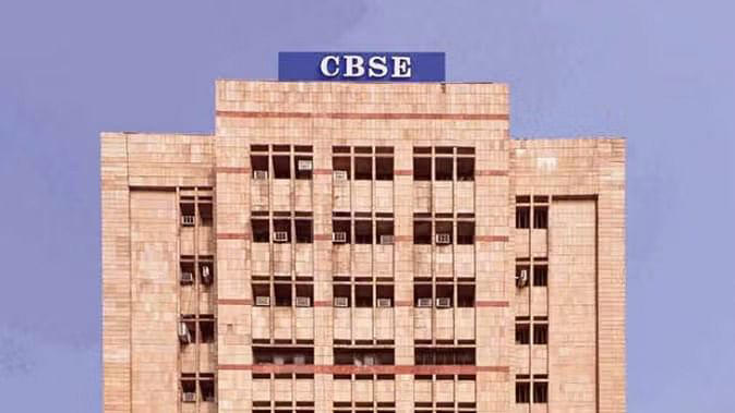 CBSE Datasheet Releases: CBSE has released the final datesheet for the 2026 10th and 12th board exams...! Exams will begin on February 17th.