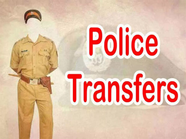 Police Transfer : पुलिस विभाग में बड़ा प्रशासनिक फेरबदल…! 108 अधिकारियों-कर्मचारियों का तबादला…SP ने जारी किए आदेश…यहां देखें जंबो List