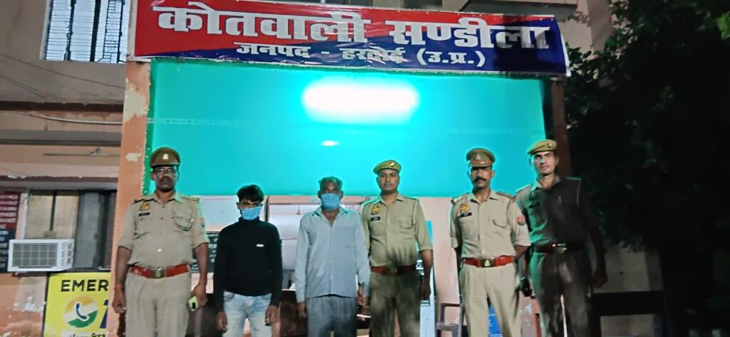 Murder Mystery : संडीला में दो साल पुराना मर्डर मिस्ट्री सुलझा…! प्रेम प्रसंग में महिला की हत्या…कंकाल कुएं से बरामद